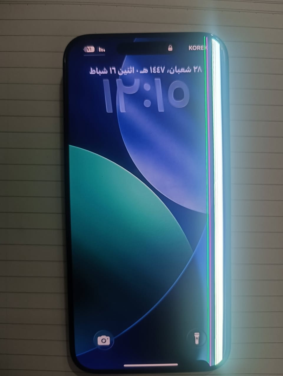 ايفون 15. برو ماكس بطاريه 89 مبدل شاشه أصلية وطلع بيها خط نفس ما موضح بصوره سعره 625 وبي مجال


**إذا كنت صاحب هذا الإعلان وتريد حذفه لأي سبب، رجاءا أرسل رسالة إلى الدعم الفني**