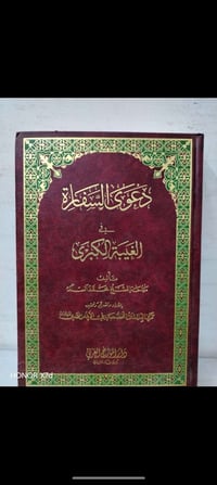 بدون تفاصيل • للبيع