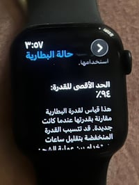 جيل السابع • نضافه • سير اصلي