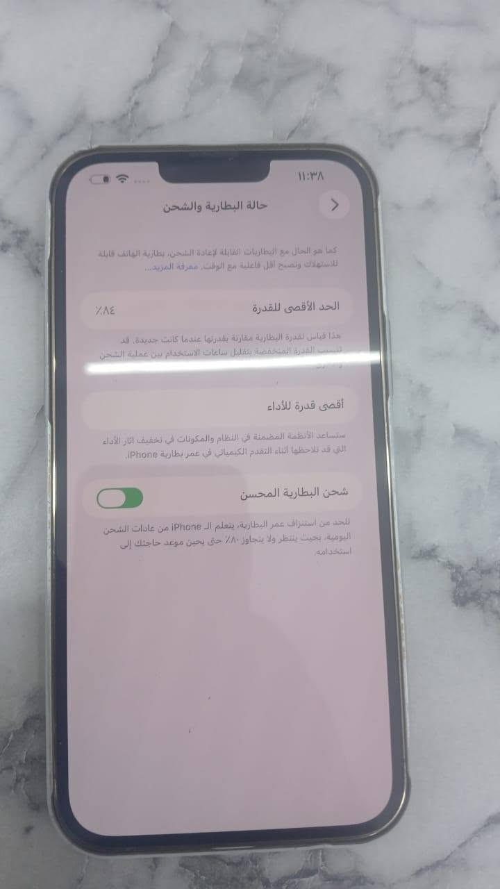 سلام عليكم موبيل لبيع 13 ابرو ماكس ذكره 256 باطاري 84 السعر خاص الجحاز ابلدي مكاني الكاظميه ***********
