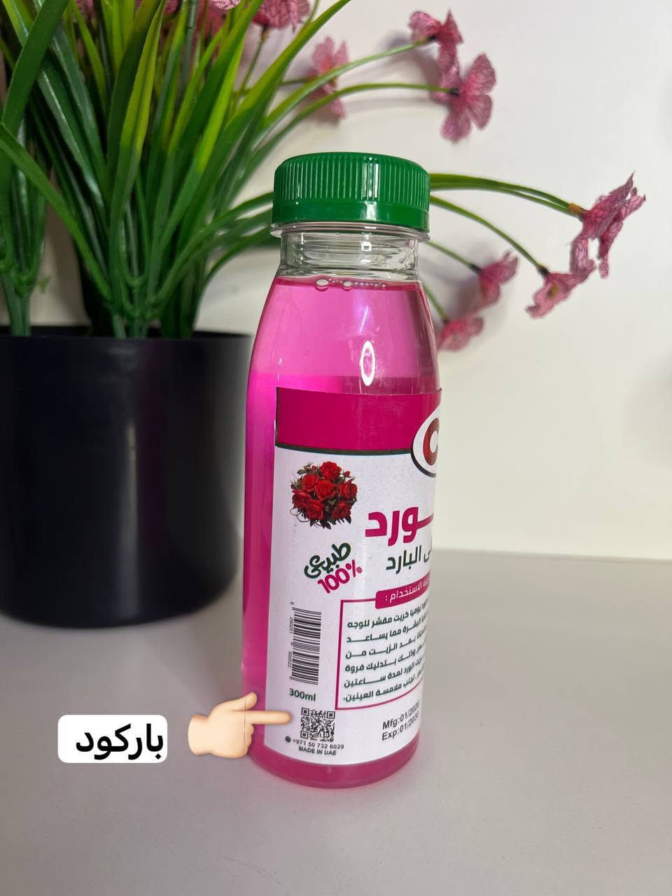 منتجات تصفيه الكوزمتك تحب تحجز تفضل خاص


**إذا كنت صاحب هذا الإعلان وتريد حذفه لأي سبب، رجاءا أرسل رسالة إلى الدعم الفني**