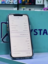 آيفون ١٢ برو ماكس • ٢٥٦ • بابل المحاويل