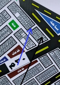 مقاطعة الحشد والدفاع ٤٧ • ٢٢٨م • طابو باسمي