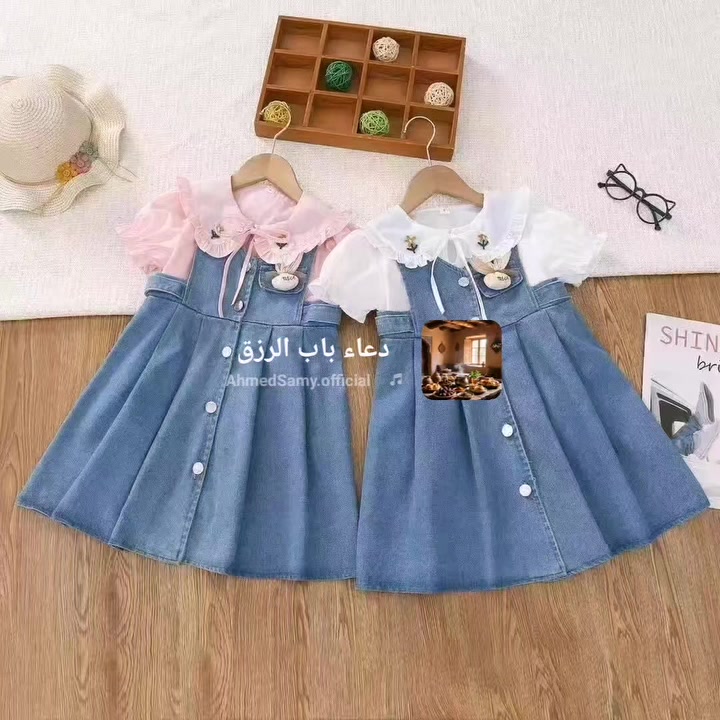 اللهم صل على محمد وآل محمد 🎄على بركة الله وصلتنا
وجبة جديده من أحدث موديلات 🥀 فستان كابوي بناتي  

قياس من ٤ سنة إلى ٧ سنة 🌿 عنوان طوز سايدين خلف 

 مستشفى كبير هاي 🌸 ستي ترحب بكم بأحدث وارقى
🌸🌺🎊🥀🎄🧥💞🌱🏵️💖🌴🌼💕💐🌿🌹
وجبەێکێ نوێ گەێشتە دەستمان 🌷بەجوانتڕێن مودێڵات 

لە عزي کجان بەجوانتڕێن 🌻 مودێڵات كابوي دو بارجه 🍓

قێاس لە ٤ ساڵ تە ٧ ساڵ لە 🌷 هاێ ستێ ناونێشان دو 

ساێدێ بشت نەخوشخانەێ 🌹 کورە دوز خورماتوو 🍂🌹


**إذا كنت صاحب هذا الإعلان وتريد حذفه لأي سبب، رجاءا أرسل رسالة إلى الدعم الفني**