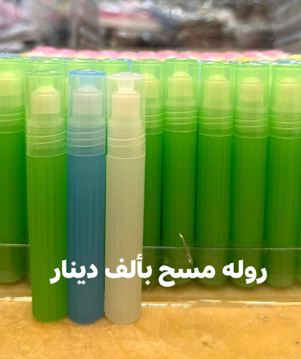 اصدقائي جمعه مباركه عليكم 
هذا المقطع يوضح احجام العلب واسعارهم 
عطور مختلفه وراقيه من مناشئ اصليه تعطي العطر جماليته وتطابقه مع البراند الأصلي وتعطيك ثبات وفوحان 
عطور ترضي اذواقكم


**إذا كنت صاحب هذا الإعلان وتريد حذفه لأي سبب، رجاءا أرسل رسالة إلى الدعم الفني**