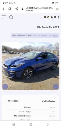 للبيع 2021ماشيه 40رقم بغداد معوقين السعر 125للستفسار 07705566207