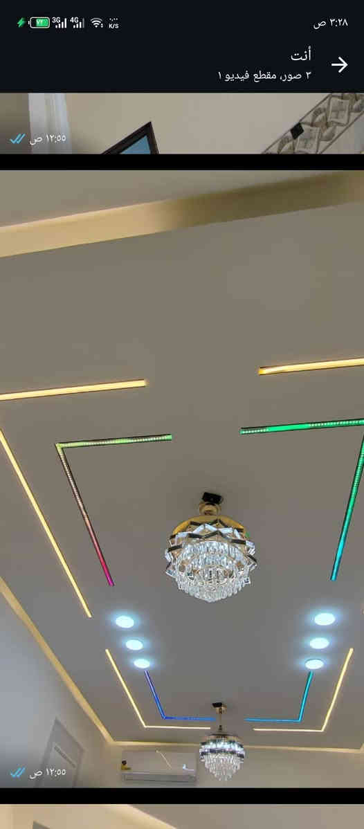 السلام عليكم
شغلي داخل الموصل فقط
كل يلي عليك تختار ديكور وحنا ننفذ ✅ 
جبسن بورد ✅ سقوف ثانوية ✅ بديل رخام ✅ بديل خشب ✅ ديكورات بلازمه ✅ سحبات ملكية ✅ 
يرجى مراسلة صفحه خاص أو الاتصال على رقم التالي 
*********** يوجد وتساب
