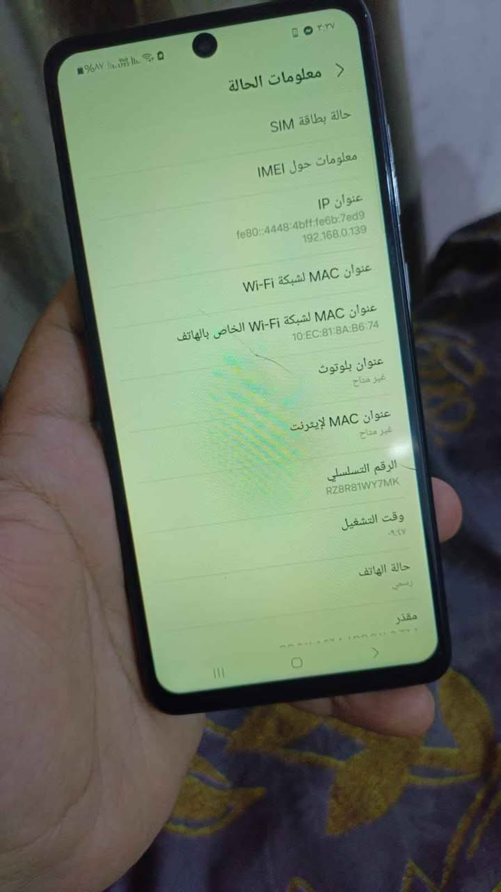 A52 ذاكرة 256
جهاز مبدل شاشه وبيها فطر مماثر ع لمس
شحن اتصال تكنيك فول
مكفول من كل النواحي وضمان
يوم كامل 
سعر 125 وبي مجال او مراوس
كريلاء شارع ابو طالب كربلاء, العراق


**إذا كنت صاحب هذا الإعلان وتريد حذفه لأي سبب، رجاءا أرسل رسالة إلى الدعم الفني**