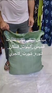 عروض عيد الفطر • دلي عباس • مدينة الألعاب