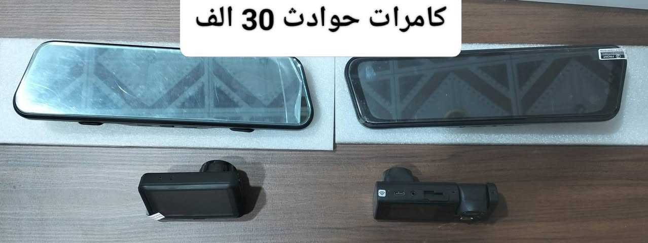 السلام عليكم عندي غراض للبيع كلمن وسعره في الصوره وهذا رقمي للتواصل ***********
