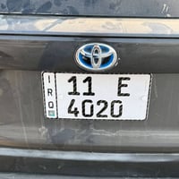 رقم للبيع تبادل لوحات للاستفسار 07714425701