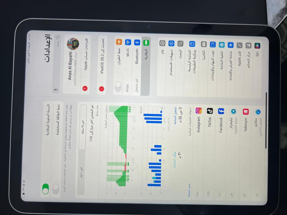 السلام عليكم
ايباد ١٠ للبيع بطاريه ٩٧ ذاكره ٦٤كارتون ويا جهاز جديد 
السعر ٣٩٠وبي مجال قليل 
***********
