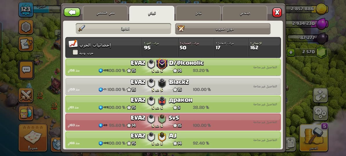 حساب كلاش اوف كلانس تاون 12 قريب عل ماكس قريه مرتبه وبيها جواهر هم وياها كلان لفل 7 قريب عل 8 سعر الحساب 10 الأف دينار مكاني الرمادي حي الاندلس


**إذا كنت صاحب هذا الإعلان وتريد حذفه لأي سبب، رجاءا أرسل رسالة إلى الدعم الفني**