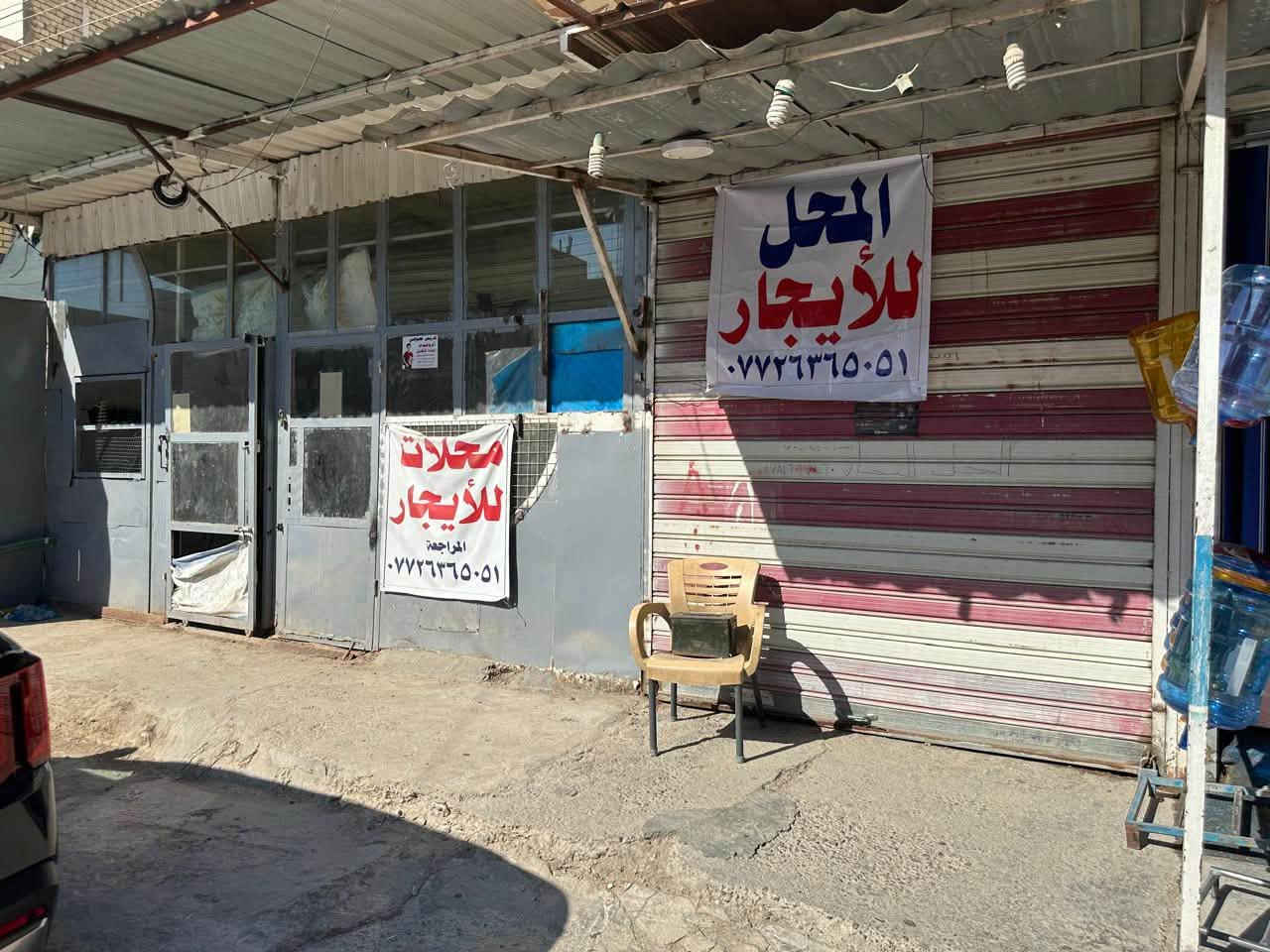 محلات للأيجار باسعار مناسبة للأستفسار الاتصال على الرقم ***********
