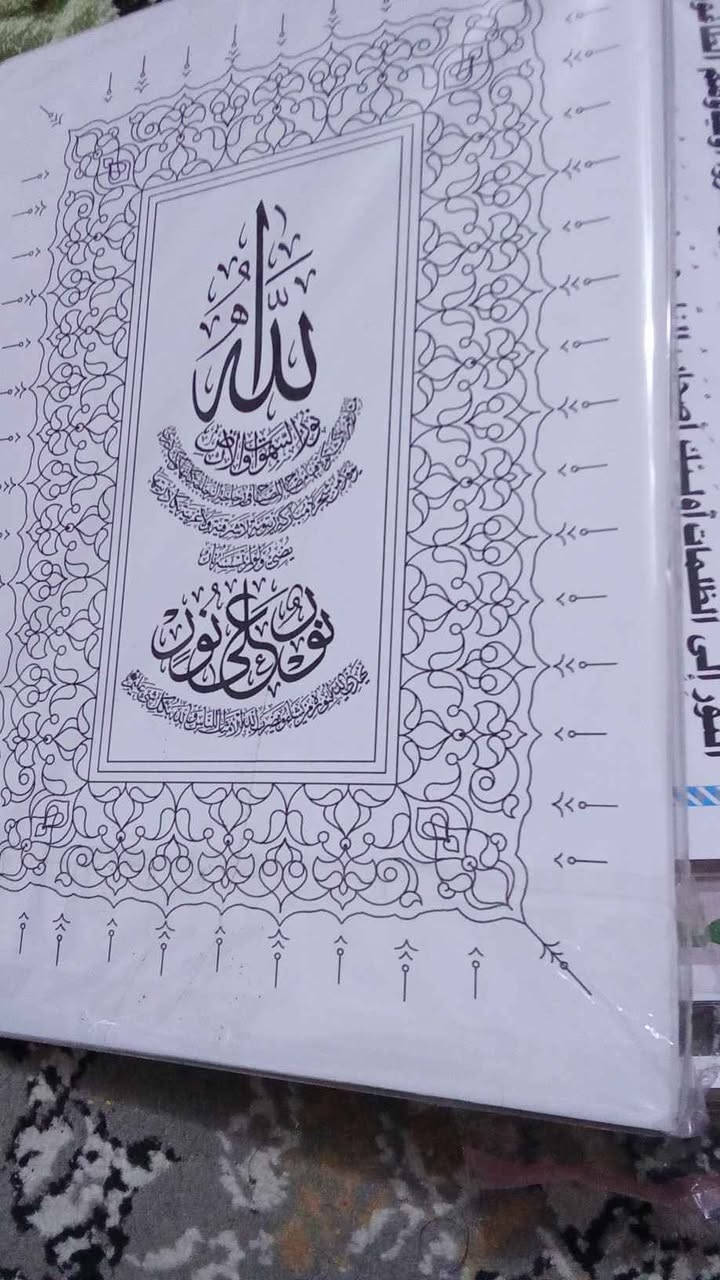 لوحات خشبيه منقوش عليها ايات وصور اللي يحب يشوفهم يتفضل خاص *********** مكاني حي العامل يوجد توصيل أو بدون توصيل بغداد, العراق
