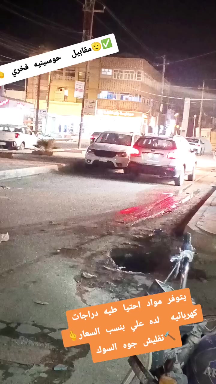 من رخصت الدمن المحترم يتوفر قطع قيار وصيانه يتوفر بطاريه ار9ونلي اصلي + بطاريات حجم   ٢٠ كوري ام ار شد مجانن


**إذا كنت صاحب هذا الإعلان وتريد حذفه لأي سبب، رجاءا أرسل رسالة إلى الدعم الفني**