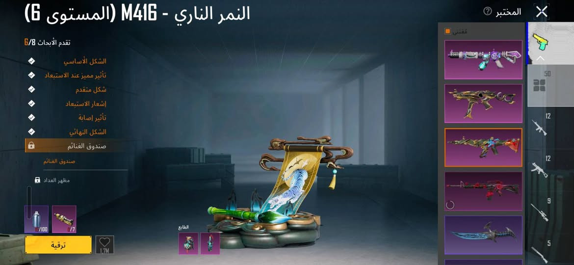 سلام عليكم 
حساب ببجي مرتب كامل من كلشي وربوطاته نضيفه
حساب مستوى85 مستواى المجموعه 71
عدد الاسلحه تطور 50 نصهن كل مسج 
بي 3 امفورات
1-النمر
2-جوكر
3-ثلجيه
للمعلومه الحساب مابي اي سلاح ماكس 
بي كونكر 1
لبسات اكس2
لبسه ذهبيه وحده وثانيه خوذه 
مكاني كربلاء بيع فقط وجه لوجه سعره 500وبي مجال بسيط رقمي+واتساب***********
