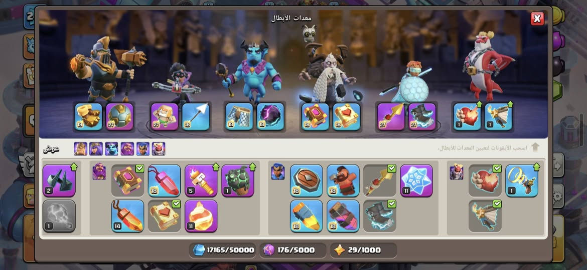 للبيع تاون ١٨
٢٢ اسكن ملوك فيهم ٧ اسطوري🔥 سعرها كويس 
وسيط محمد حسين او محمد رضا ❤️


**إذا كنت صاحب هذا الإعلان وتريد حذفه لأي سبب، رجاءا أرسل رسالة إلى الدعم الفني**