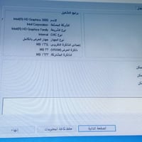 كور i7 جيل2 • بطارية ٧٨٠٠ ملّي • SSD ٧٥٠GB