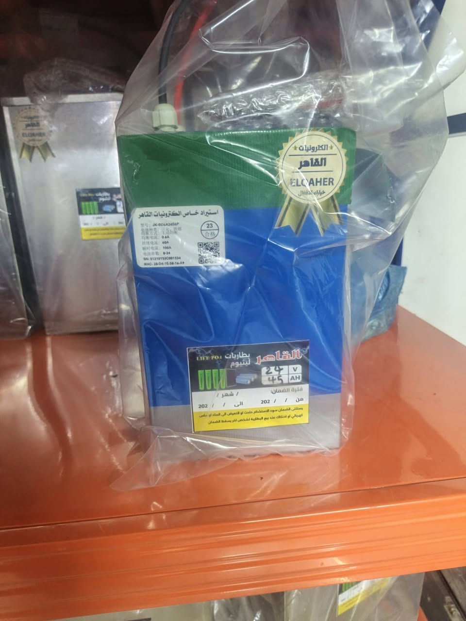 ‏‪***********‬‏
