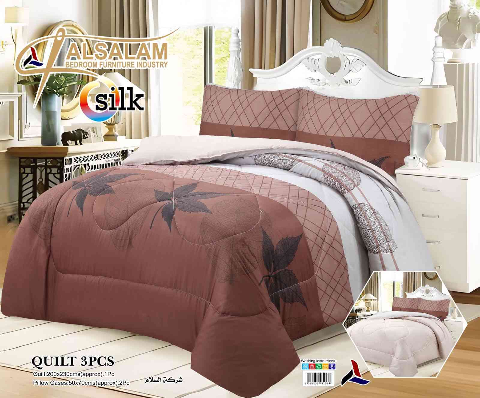 لحاف ديباج نفرين
السعر 15 الف 
توصيل جميع المحافضات ب3 الاف
للحجز وتساب 

078 2655 69 55
