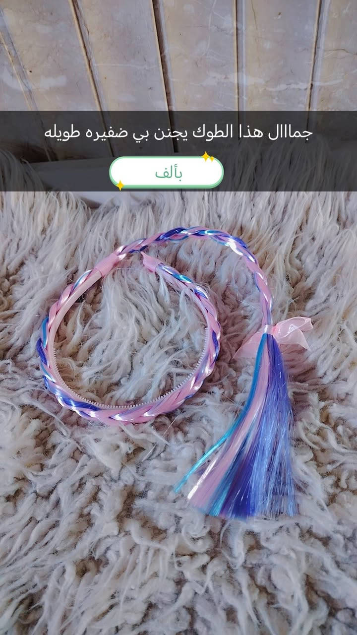 على بركه الله تعالى
حبايب تخفيضات تصفيه بضاعه اخر قطع عليهن عروض
@إشارة


**إذا كنت صاحب هذا الإعلان وتريد حذفه لأي سبب، رجاءا أرسل رسالة إلى الدعم الفني**
