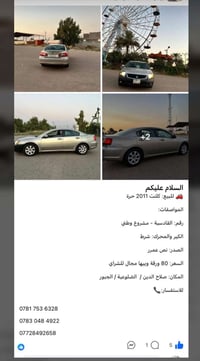 كلنت • ٢٠١١ • الضلوعية