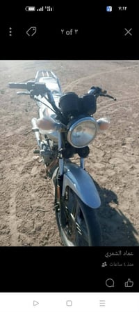 دراجة ال بيغ • موديل 2021 • كربلاء