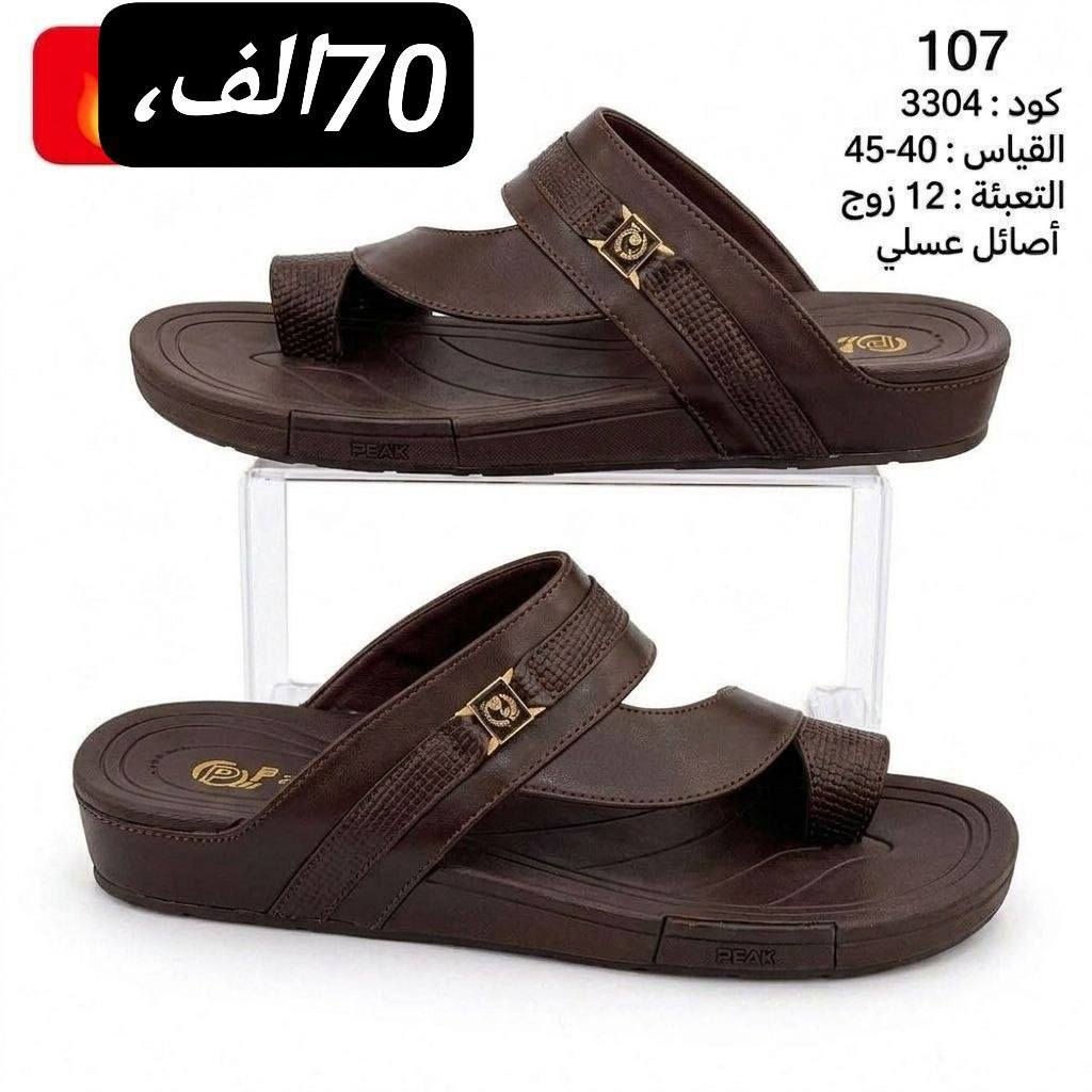 جمـــــــــــله فقط شحاطه طبي جيلاتين 
سعر الكارتون بــــــ 70الف
https://wa.me/message/V3HF2HAANHIXF1


**إذا كنت صاحب هذا الإعلان وتريد حذفه لأي سبب، رجاءا أرسل رسالة إلى الدعم الفني**