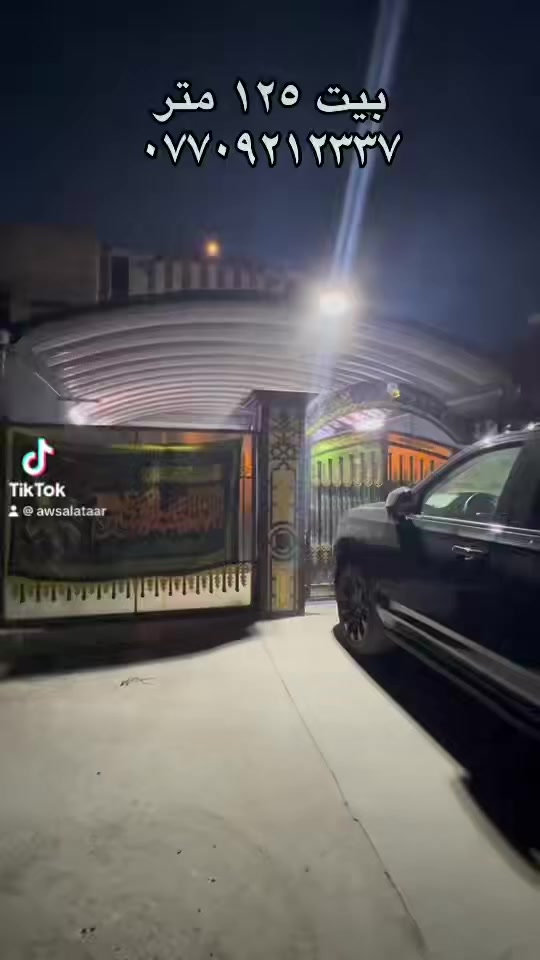 البيت ١٢٥ متر مبني كامل طابقين عدا التشجير 
موديل حديث مودرن 
على الشارع 
السعر ٣٠٠ مليون وبي مجال 
*********** 
***********
