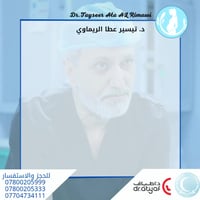 ليس كل تأخير حرمانًا…  فبعض الأمنيات يؤجلها الله لتأتي في أجمل وقت.  م...