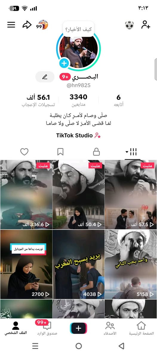 الحسابات للبيع التواصل واتساب
***********
