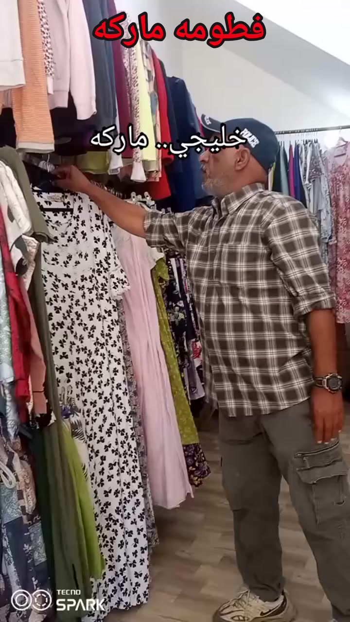 اللهم صل على محمد وال محمد.. عنوان المحل ذي قار قضاء الرفاعي بداية شارع البريد من جهة السايدين قرب أسواق حمودي الضالمي يفتح المحل صباحا وعصرا أن شاء الله تعالى


**إذا كنت صاحب هذا الإعلان وتريد حذفه لأي سبب، رجاءا أرسل رسالة إلى الدعم الفني**