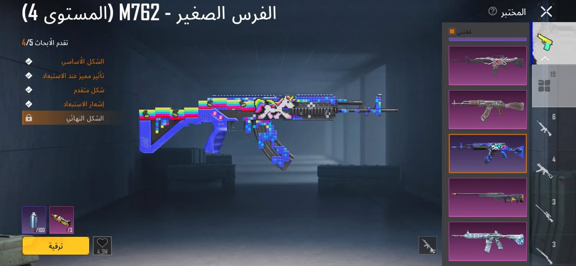 حساب ببجي للبيع مكاني بغداد تفاصيل اكثر خاص


**إذا كنت صاحب هذا الإعلان وتريد حذفه لأي سبب، رجاءا أرسل رسالة إلى الدعم الفني**