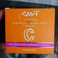 مدينة الصدر • منتجات إيرانية • علاج وتجميل