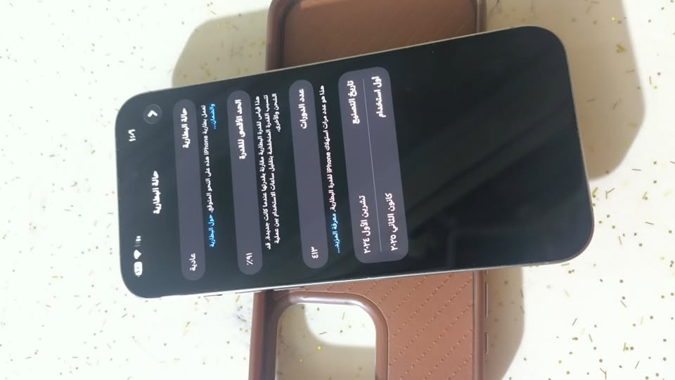 16pro max
شرق اوسط بيع فقط مكاني نجف

سعر 1,250,000

متواجد واتساب فقط 

***********
