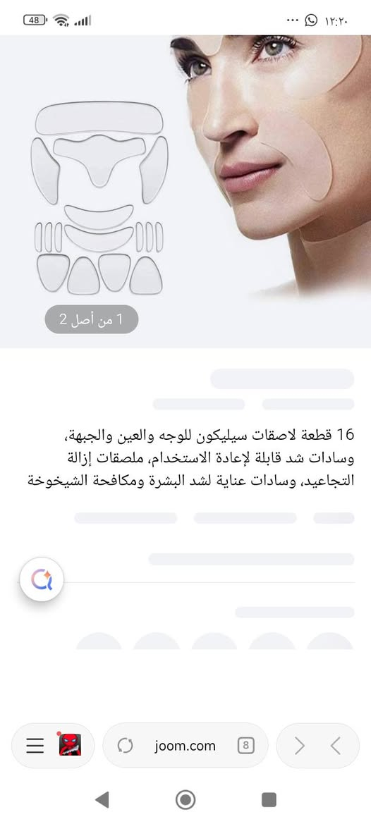 كلهم ب10 عنايه بشره اوربي اصلي وماسك جيلاتيني


**إذا كنت صاحب هذا الإعلان وتريد حذفه لأي سبب، رجاءا أرسل رسالة إلى الدعم الفني**