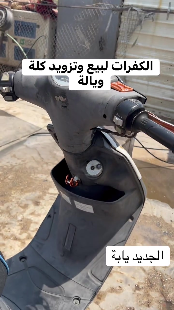اصلي اصلي مو تجاري  *********** شراي ينتصل مكاني الشعلة
