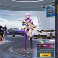 للبيع • إلكترونيات • أخرى