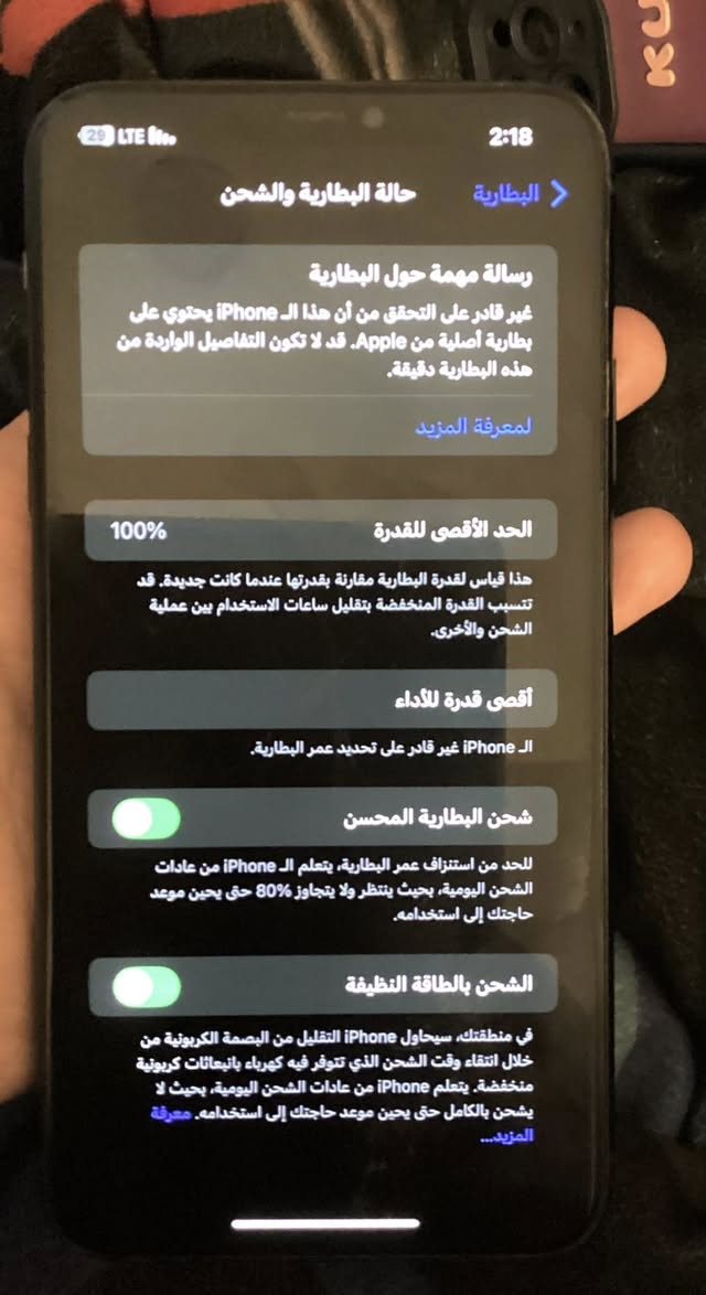 11 بروماكس
ذاكرة 64
مبدل بطاريه و فيس ايدي واكف
الباقي بالصور 
رايدته ب 250 
توصيل عليه 
بغداد


**إذا كنت صاحب هذا الإعلان وتريد حذفه لأي سبب، رجاءا أرسل رسالة إلى الدعم الفني**