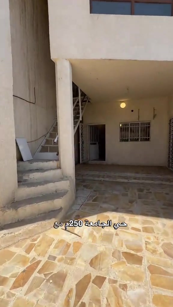 موقع ركني للايجار التجاري250م 🔑 9غرف مخزن مولده 6امبيرات مجانا 3مجموعات صحية منور سطح درج خارجي للطابق الثاني للتواصل …. *  قسم البيع:  ***********  * قسم الإيجار: *********** *  استقبال العروض: *********** *  الاستشارات العقارية: *********** #منزل_تجاري #منزل_للايجار #ايجارات #حي_الجامعة_بغداد #عقارات_بغداد 
