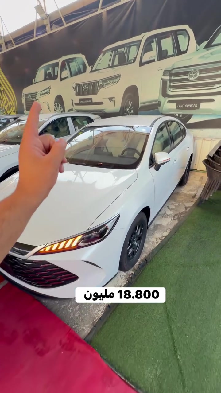 السلام عليكم 🫡 
متابعين شركة الأصدقاء 
العرض ليوم كين بلاس 2025
السعررر 18.800.000 مليون دينار 
ابيض داخل ابيض كامل ملحقات 
العنوان بغداد الكريعات شاع المعارض 

للاستفسار اكثر الاتصال ع الرقم 

***********
***********
***********
***********

 @ #معرض #BYD #فوووول #مستخدم_نظيف #تويوتا #لتجارةالسيارات #حاربارد #كيا #ألأصدقاء #سورنتو2026 #بسعر_منافس #كورلا_هايبرد
