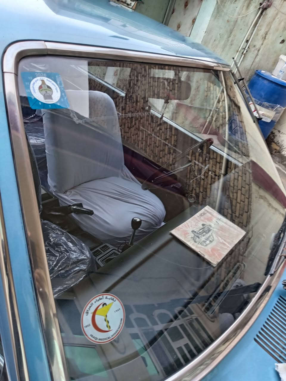 السلام عليكم ورحمه الله وبركاته اخوان كورونا للبيع موديل 80 السياره كلها عالشركه تبريد تدفئه رقم بغداد مشروع وطني شرط تحويل سنويه وهزه جديده ماشيه 180
للأتصال
***********
***********
***********
