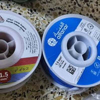 وايرات • الفنار سعودي • الموصل جديدة