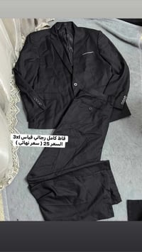 قاط رجالي • ٣XL • جديد