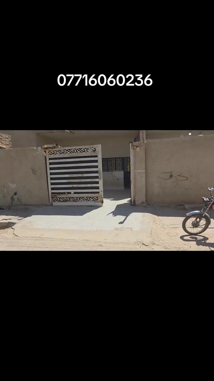 *********** مطلوب سكان
