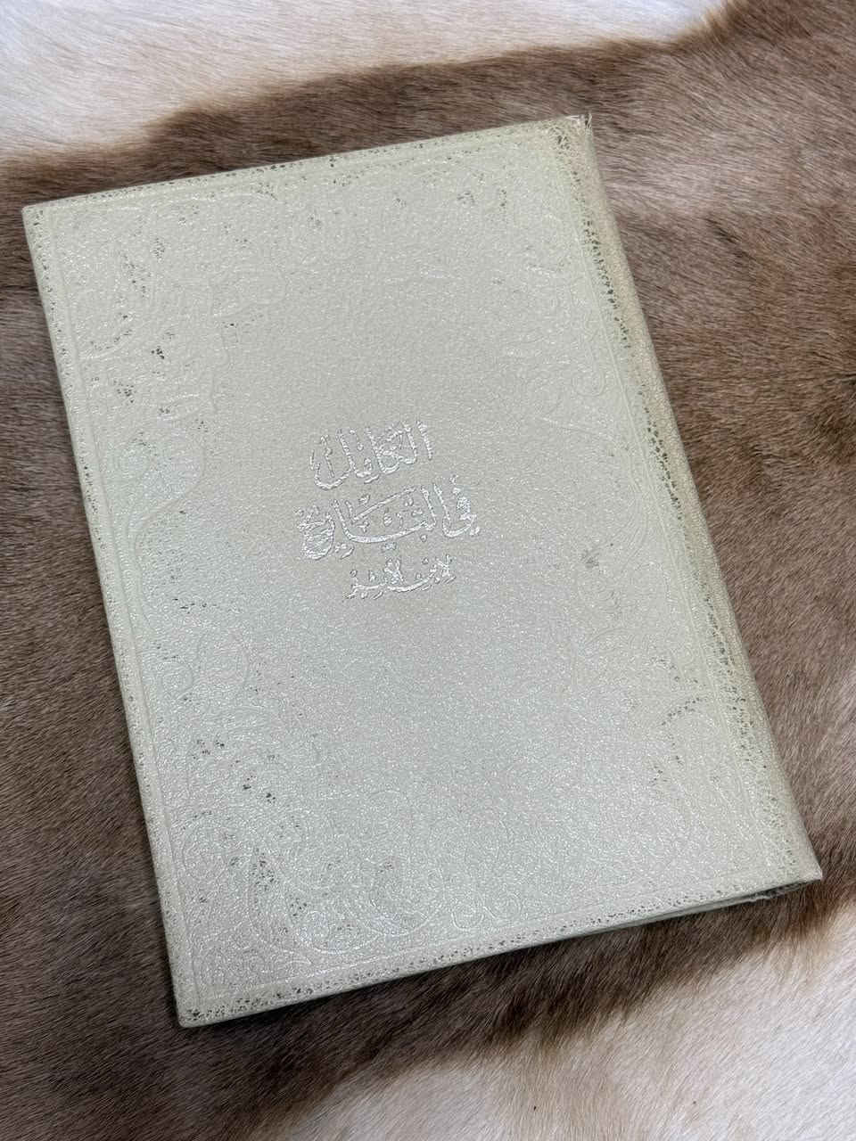 الكامل في التاريخ
طبعة اصلية وليست اوفست ١٣ مجلد كامل 
طبع بيروت دار صادر ١٩٦٥م
السعر ١٢٥ مع التوصيل داخل العراق


**إذا كنت صاحب هذا الإعلان وتريد حذفه لأي سبب، رجاءا أرسل رسالة إلى الدعم الفني**