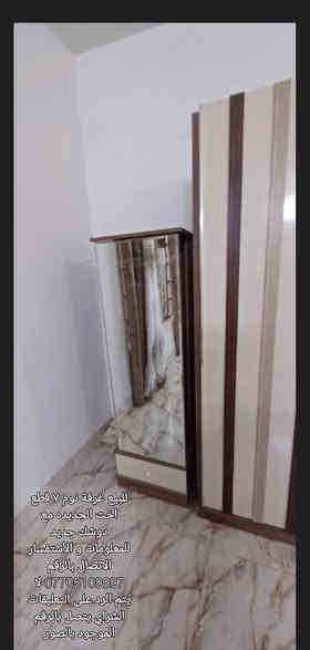 للبيع غرفة نوم ٧ قطع اخت الجديده مع دوشك جديد  و الأستفسار الاتصال بالرقم واتساب ايضا *********** لا يتم الرد على التعليقات
