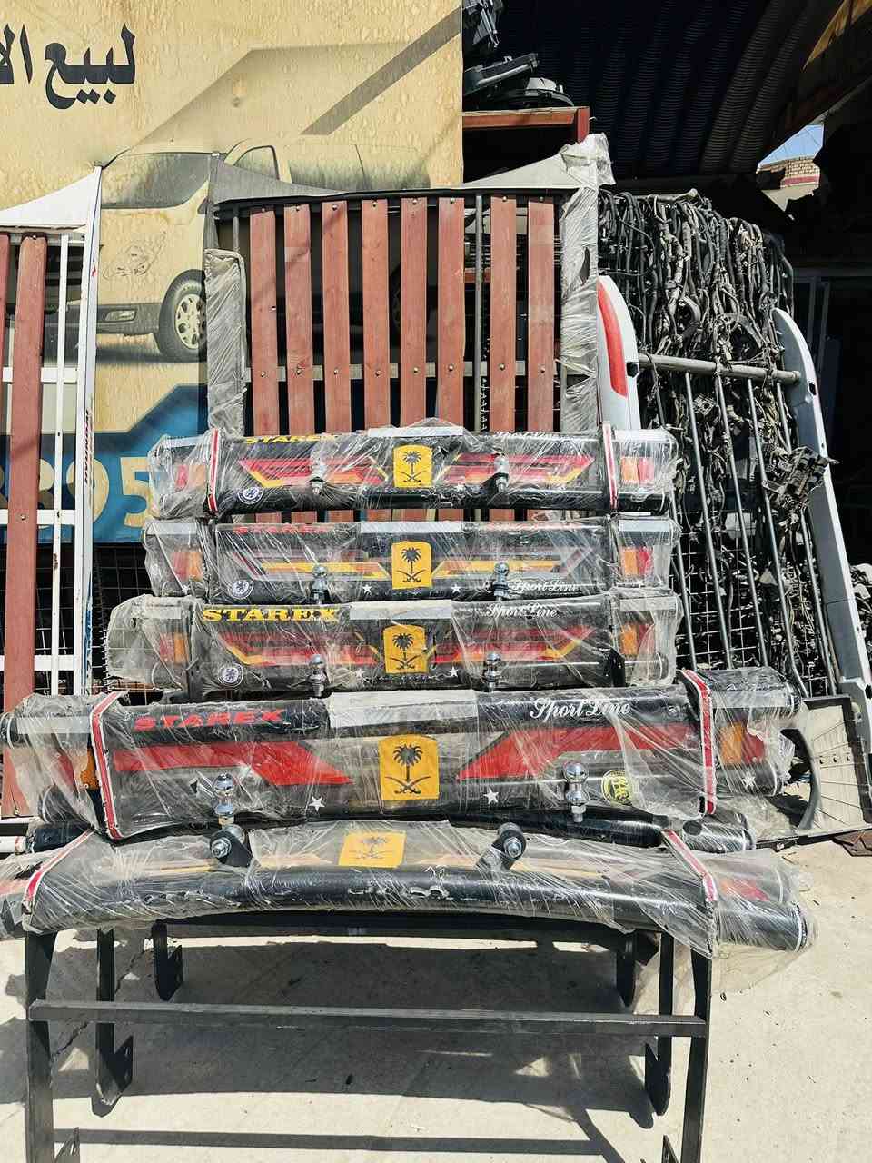 محل بركات ام البنين وصول درع خلفي ستاركس ستيل سعره125الف+الحديد سعره 90الف البصره الدير مقابل مطعم جودي ***********سامي سعدون
