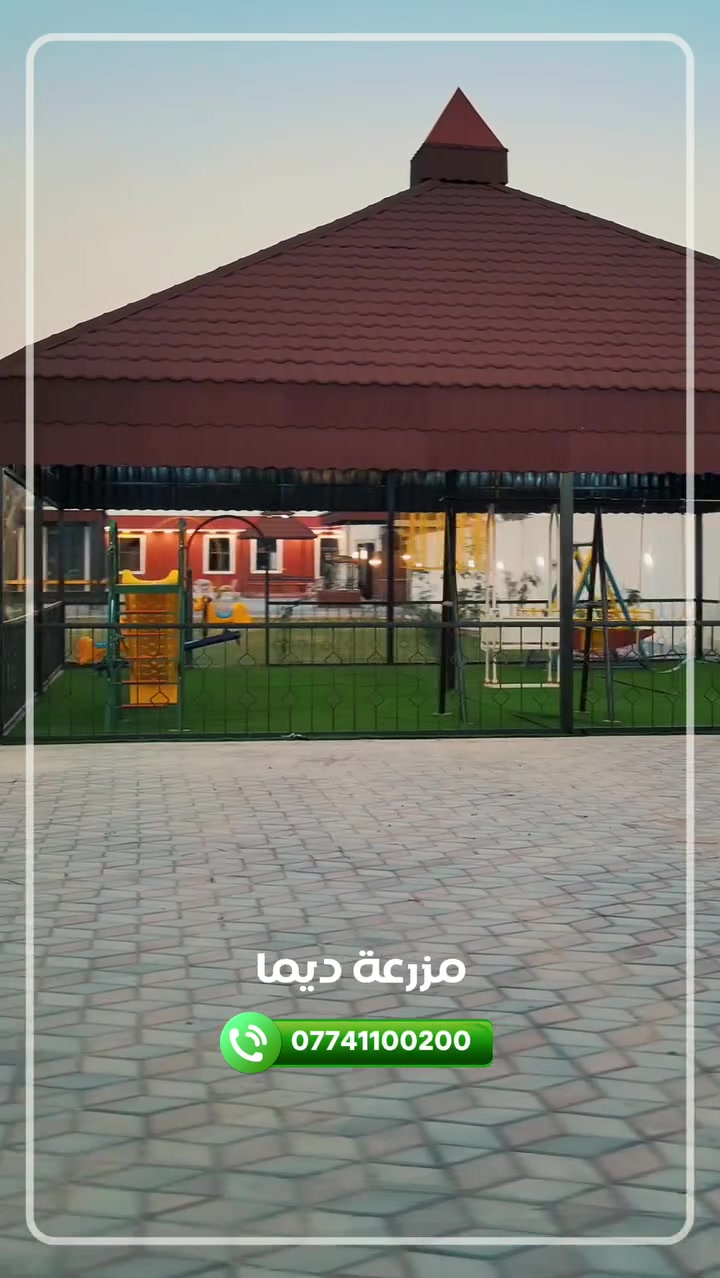 للحجز او الاستفسار الاتصال على 
***********
